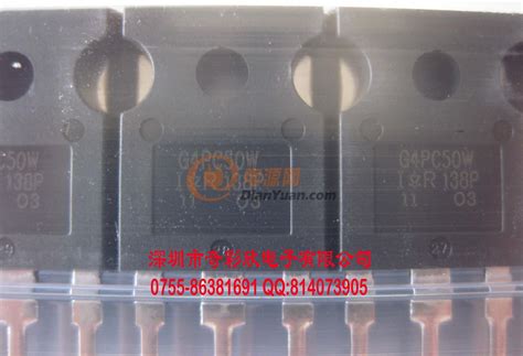 现货供应IRG4PC50W，IR原装正品IGBT_厂家_价格_报价-电源网