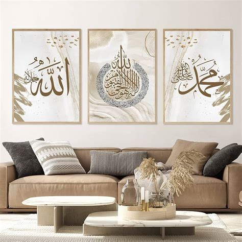 What is Islamic Wall Art? Unveiling Mystical Beauty – Islamic Art AU