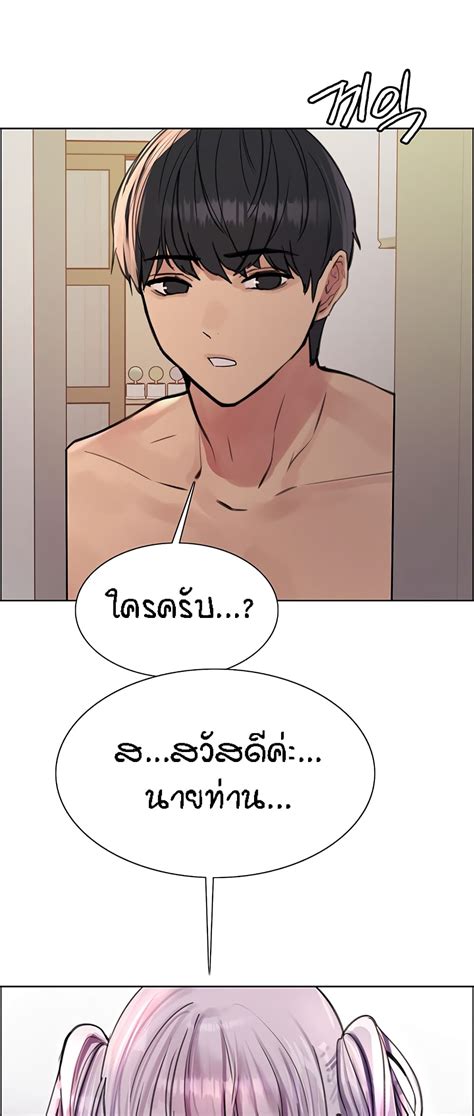 Sex Stop Watch Ntr Manga