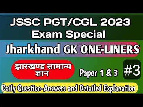 Jssc Pgt Cgl Special Set Jharkhand Gk Important Oneliner