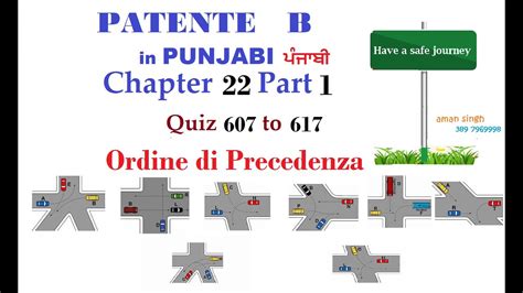 Patente B Punjabi Chapter 22 Part 1 Ordine Di Precedenza Negli Incroci