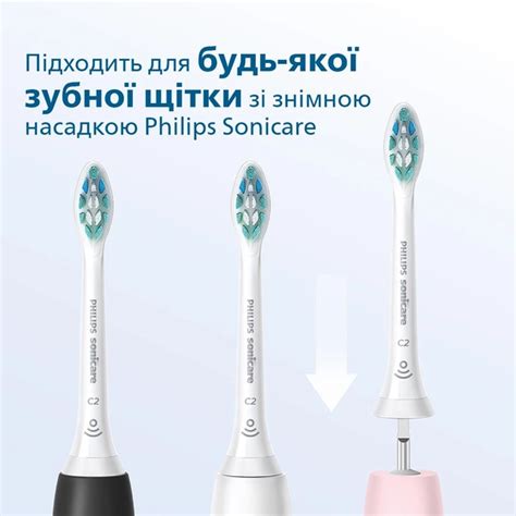 Насадки для зубной щетки PHILIPS Sonicare HX9022/10 C2 Optimal Plaque ...