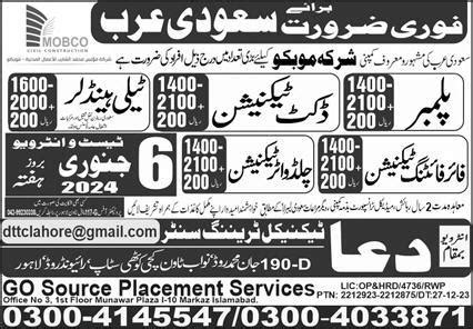 Chilled Water Technician Plumber Jobs In Saudi Arabia Job