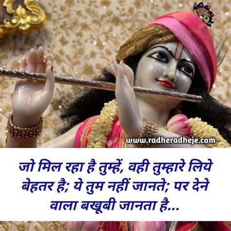 Pin On Hare Krishna Quotes