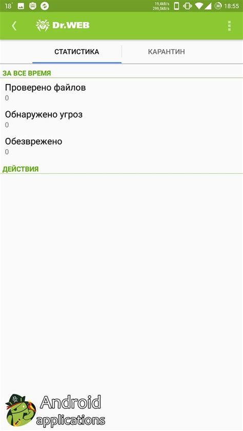 Dr web android ключи: [Раздача] Ключи Dr.Web Security Space 2021 ...