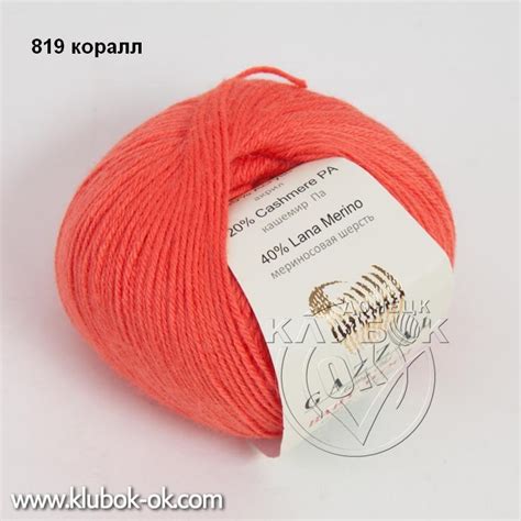 Baby Wool Gazzal купить в Клубок-ОК Донецк ДНР-ЛНР