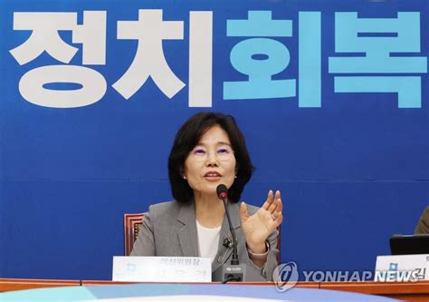 김은경 野혁신위원장 청년자문단 구성미래 정치·경제 다뤄 연합뉴스