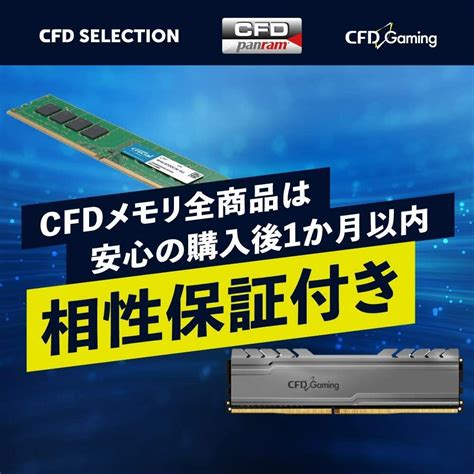 Cfd Pc Pc Ddr Gb V Pin So