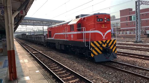 Taiwan Railwaymilitary Train Departed From Chiayi Station Emd G