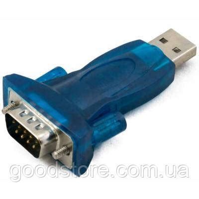 Переходник USB To COM Extradigital (KBU1654) — Купить Недорого на Bigl ...