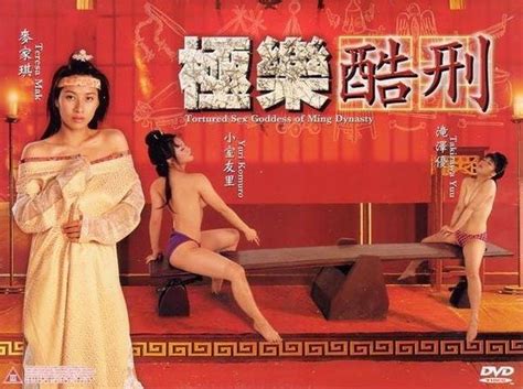 FileJoker Exclusive Tortured Sex Goddess Of Ming Dynasty Akiba Online