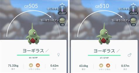 【ポケモンgo】オータムイベントの2kmタマゴ孵化確率が解析で判明！大当りはどれだ！？ ポケモンgo攻略まとめ速報