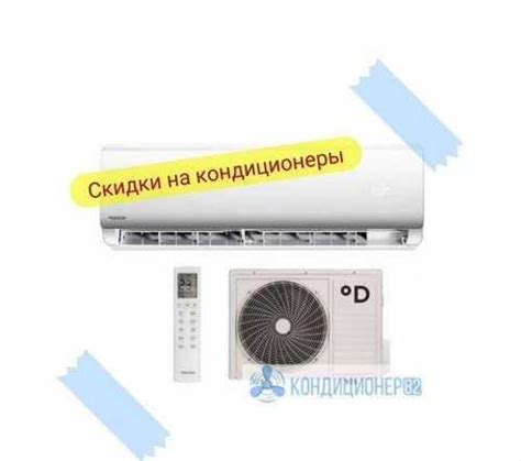 Кондиционер Daichi Everest DA50EVQ1 (50 кв.м) купить | Бытовая техника ...