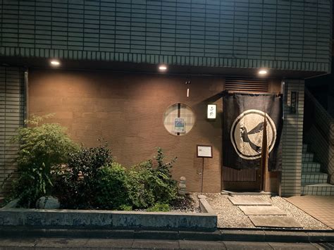 Jushu | Traditional Japanese Restaurant in Tokyo | byFood