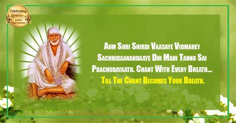 VEDA VEDANTA UPANISHAD SHIRDI SAI BABA Messages GURUVAAR