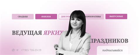 АННА ЛО / ВЕДУЩАЯ / ВЫШНИЙ ВОЛОЧЕК | Анна Ло – ведущая семейных ...