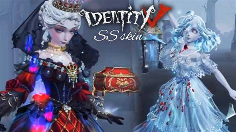 Ss Skin Bloody Queen Gameplay Preview False Hope Identity V Youtube