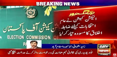 Ecp Finalises Code Of Conduct Draft For General Elections