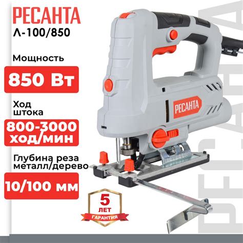 Лобзик электрический Л-100/850 Ресанта купить на OZON по низкой цене ...