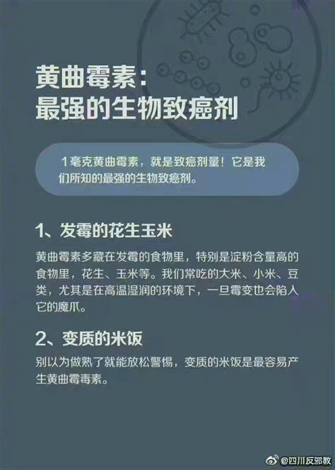 世卫报告称阿斯巴甜可能致癌