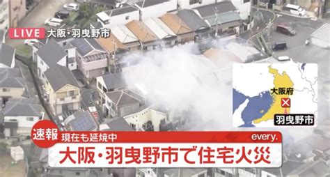 【大阪府羽曳野市西浦・火事】現場の場所・状況を動画像で！古市駅南西付近2023731 芸能デラックス