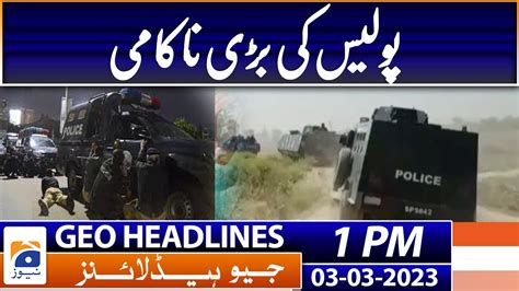 Geo Headlines Today 1 PM ECP Likely To Propose Date For Punjab