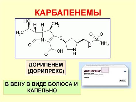 Противомикробные средства - презентация онлайн
