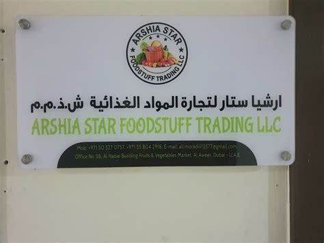 Arshia Star Foodstuff Trading Food Stuff Trading In Ras Al Khor