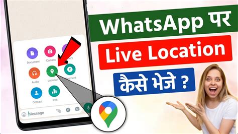 How To Share Live Location On Whatsapp Whatsapp