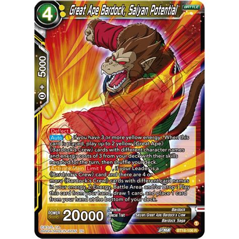 Great Ape Bardock Saiyan Potential Dawn Of The Z Legends Dragon