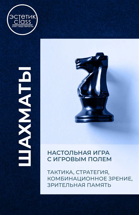 СПОРТ