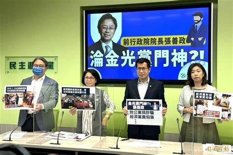 批張善政淪「金光黨門神」 綠委：別再切割、裝清純 自由電子報 Line Today