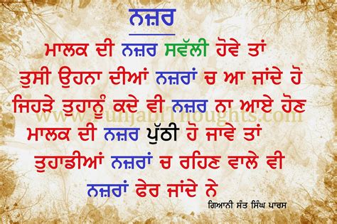 Punjabi Quotes Written In Punjabi Quotesgram