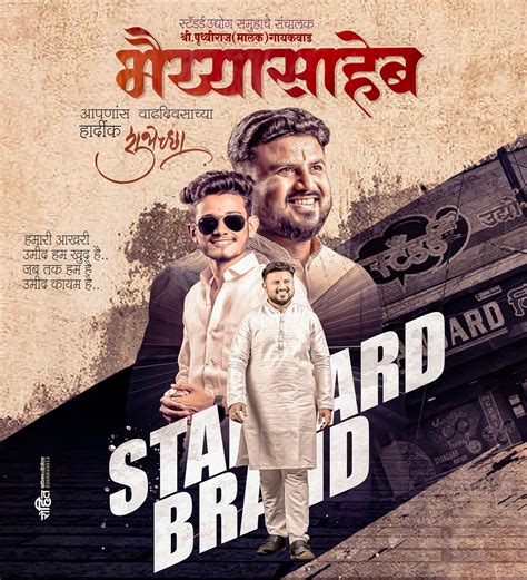 prithviraj gaikwad athotelstandardbiryani instagram