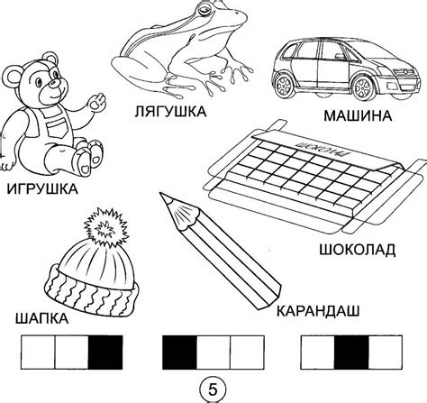 Картинки на звук с ш по логопедии - Фото подборки