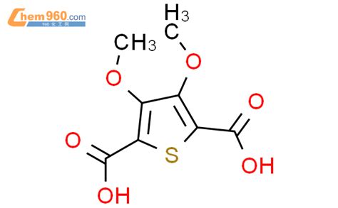 177364 96 4 2 5 Thiophenedicarboxylic acid 3 4 dimethoxy 化学式结构式分子式