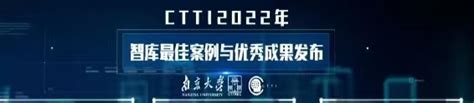 苏州城市学院文正智库两项成果获评2022年度智库优秀成果一等奖