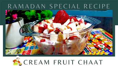 Cream Chat Recipe Fruit Chat Banane Ka Trika Tasty Fruit Salad