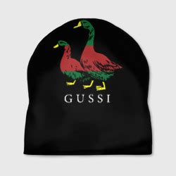 Шапки с принтами по выгодным ценам, купить шапку в интернет-магазине ...