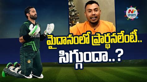 Danish Kaneria Criticizes Mohammad Rizwan NTV Sports YouTube