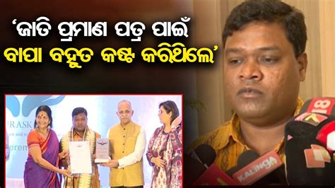 Here S What Ranjit Majhi Says After Receiving Shambhavi Puraskar