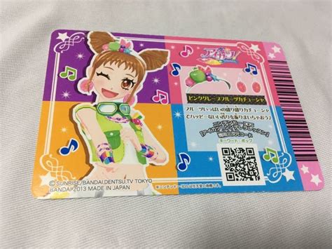 Pin By Rose On Aikatsu QR Codes Coding Lunch Box Bandai