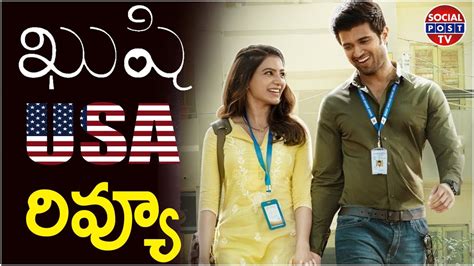 Kushi Movie USA Review Vijay Devarakoand Samantha Kushi Public