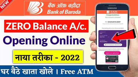 Bank Of Baroda Zero Balance Account Open Online Bank Of Baroda Online