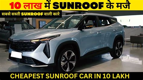 Top Cheapest Sunroof Cars Under Lakhs