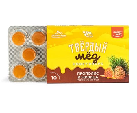Леденцы Honey Way "Твердый мед" прополис и живица | отзывы