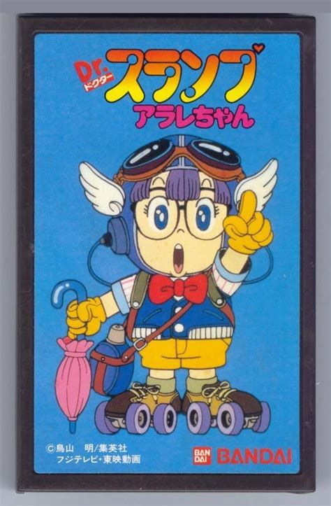 Dr Slump Arcadia 2001 Dr Slump Wiki Fandom