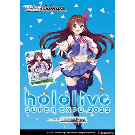 Weiss Schwarz Tcg Hololive Production Premium Booster Box