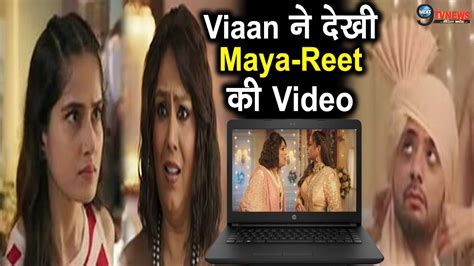 KATHA ANKAHEE Vanya न चलई Maya Reet क Video Viaan क आग आय