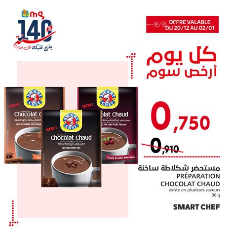 Préparation chocolat chaud SMART CHEF 9adhity